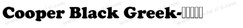 Cooper Black Greek字体转换